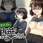 クラスメイトの黒葉さん(here) [d_785192]