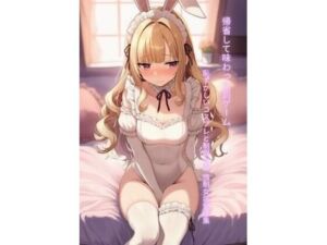 帰省して味わった罰ゲーム 恥ずかしいコスプレと制服女装 強●女装短編集Vol.15(かきこき太郎) [d_785384]