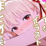 錦〇千〇のえっちなイラストまとめ集(ひまりですか（イラスト集販売）) [d_785612]