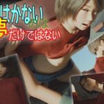 はかないのは夢だけではない(いもけんぴ) [d_785618]