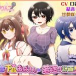 低音下品おばさん若返り計画！？(きみりんこ。) [d_785669]