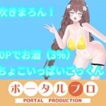 【アイテム連動】オナニーin酒！with潮吹き  井栗まろん(ポータルプロ) [d_785670]