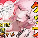 【ゲップ×NTR×逆NTR】指輪っかコキと耳舐めゲップで彼女の為に溜めた精子とお金♪ 全部出しちゃいましょうね【変態貢ぎマゾ】(団地妻ろうれ) [d_785852]