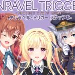 UNRAVEL TRIGGER PROJECT STAFF NOTE -アンラベル・トリガー スタッフ本-(有葉と愉快な仲間たち) [d_785866]