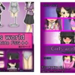 Girls world side FSG＋＋＆Girls world miniセット(女性化研究会・派出所) [d_785924]