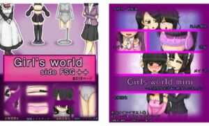 Girls world side FSG＋＋＆Girls world miniセット(女性化研究会・派出所) [d_785924]