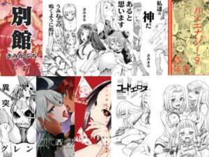きみまる・じ・あにめいしょんず全集(スタジオKIMIGABUCHI) [d_786095]