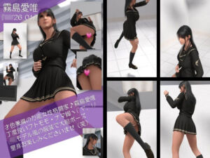 才色兼備の万能女性格闘家 霧島 愛唯の陸上競技モデル風写真集JK’26_01(Ozone_Layer) [d_786280]