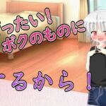 【R18男性向けASMR】ヤンデレ風な女の子に襲われ既成事実を作られた(Ruano ASMR Channel) [d_787074]