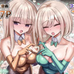 私のママと私の幼馴染がえっちしてたので私はAV監督をやる話(花咲方茶) [d_551332]