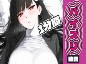 リ〇のパイズリ動画(AIパイズリ専門店) [d_721505]