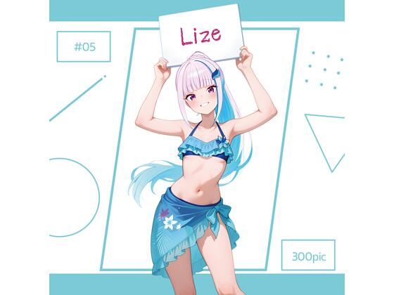 Lize ＃05(AI Luvratory) [d_749055]