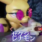 【なんと2本】レナモンといく神秘的なエッチと足コキプレイ(パラレル) [d_750827]