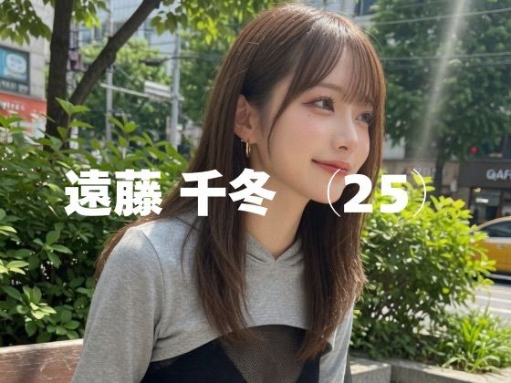 千冬（25）(すず) [d_758882]