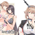 艦〇のぱんつ総集編I II III＋α  KANMUSU LINGERIE COLLECTION(PHYLACTERY) [d_764997]