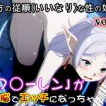 【同人CG集】葬○のフ○ーレン 1(同人天国) [d_766104]