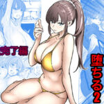 最強女刑事が敵に捕まり堕ちる話2 調教完了編(キュアマイマイ) [d_768341]