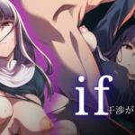 if 干渉がなかった√(ARU117) [d_769073]