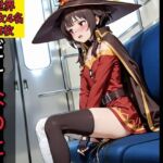 お漏らししちゃっただけなのに  異世界美少女編(西崎雪乃) [d_770025]