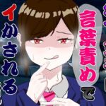 年下女子に言葉責めでイかされる話(白コリ) [d_771819]
