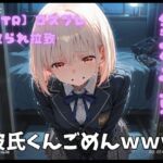 【NTR】コスプレ寝取られ拉致  錦木千里(ポセイドン) [d_772712]