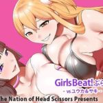 Girls Beat！ ぷらす vsユウカ＆サキ(The Nation of Head Scissors) [d_774165]