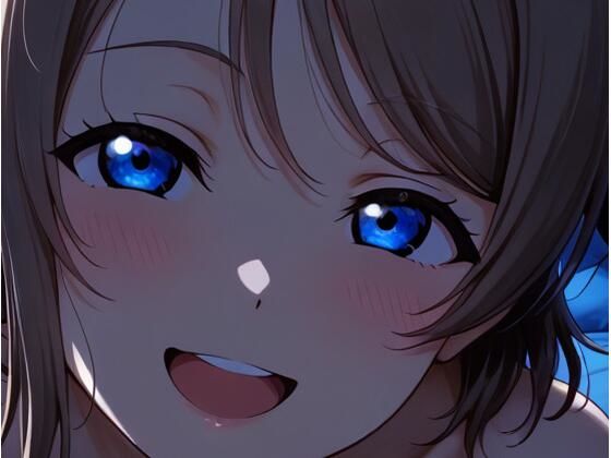 曜の全力誘惑に負けちゃう主観 〜ヤル気マンマンAqours少女に押し倒される〜(おたか) [d_774780]