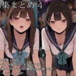 SkirTok CG集まとめ 4(SkirTok) [d_776371]