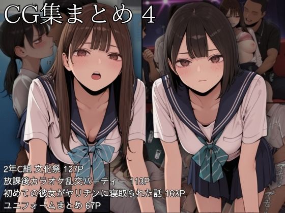 SkirTok CG集まとめ 4(SkirTok) [d_776371]