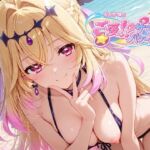 るるか様とご褒美！？サマーバケーション(汁なし担々麺) [d_778158]