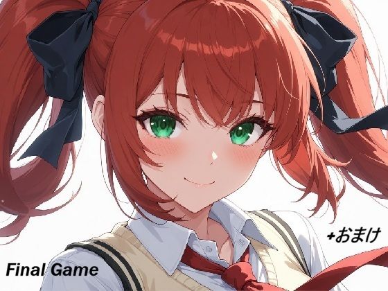 小鳥遊斉藤Final Game＋おまけ(Bアワードリーム) [d_778711]