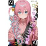 KT012_後〇ひとりえっちCG集(Oyster Field) [d_779431]