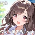 童貞ファン筆下ろしvol.4(etc) [d_780628]