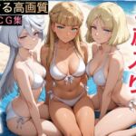 ガ◯ダム三人娘〜抜けるエロCG集〜(足裏定食) [d_780824]