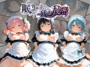 眠りのあとに残る秘密 魔〇少女まどか☆マギカ(うさぎのぬくもり) [d_780854]