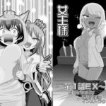 電脳乳首の女王様(39亭) [d_781497]