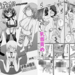 搾精成功！？チクビッチーズ！！〜♂男の娘♀搾精カフェ潜入編〜(39亭) [d_781558]