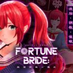 FORTUNE BRIDE – 絶頂開眼の儀式 -(シン・ギュラリティー) [d_781862]