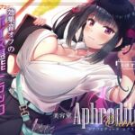 【9時間差分なしASMR】美容室『Aphrodite Extreme』(Whisp) [d_783215]