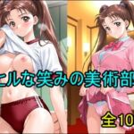 ニヒルな笑みの美術部員(エーアイ画像制作工場ライン) [d_783238]