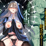 これは本当に祈りなのでしょうか？(吉田Killy) [d_783398]