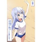 宣誓！我々選手一同は、正々堂々と戦うことを誓います！（ごちうさ）(あるてみす) [d_783675]