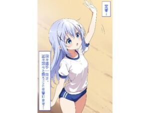 宣誓！我々選手一同は、正々堂々と戦うことを誓います！（ごちうさ）(あるてみす) [d_783675]