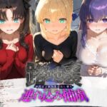 路地裏連れ込み捕虜 F〇te(ぱんつ工房) [d_783899]