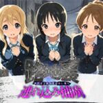 路地裏連れ込み捕虜 け〇おん！(ぱんつ工房) [d_783902]