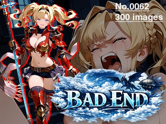【CG集】BAD END No.0062（300images）(あいといきる｜FANZA支店) [d_783943]