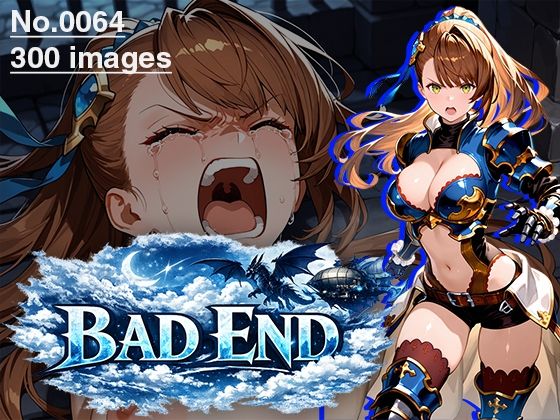【CG集】BAD END No.0064（300images）(あいといきる｜FANZA支店) [d_783946]