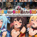 このすばらしい女の子としたい500のこと・ア〇ア・め〇みん・ダク〇ス・ウ〇ズ総集編(妄想アーカイブ（MOU-SOU ARCHIVE）) [d_784128]