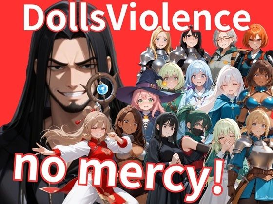 DollsViolence(サークルkaidenn) [d_784149]