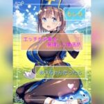 もしもエッチな水着を装備した僧侶があ○ちゃんだったら(Ecam) [d_784309]